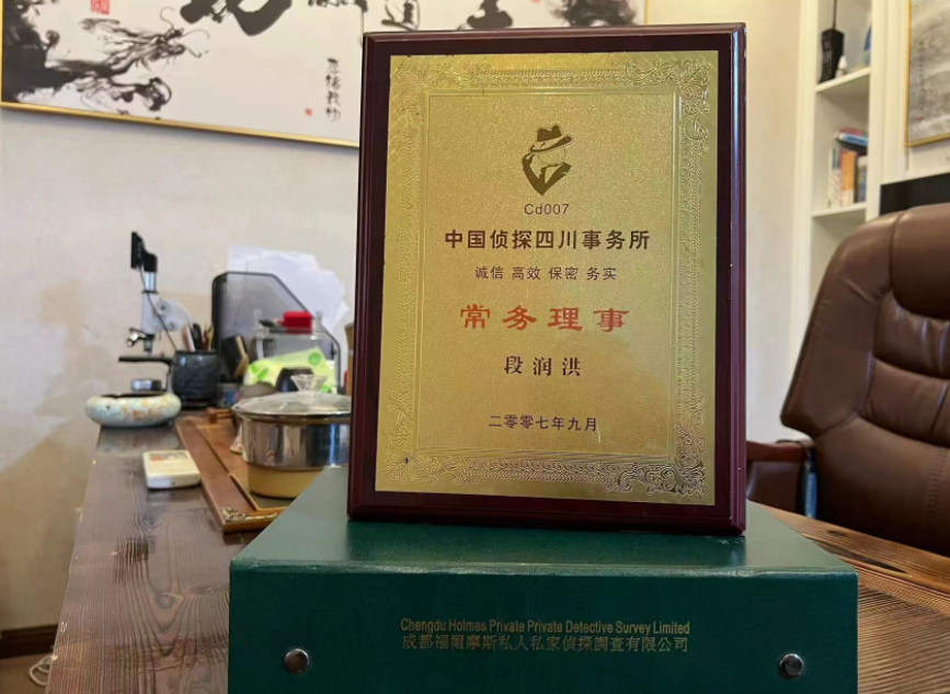 策勒县私家调查公司是否靠谱怎么判断？