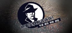 策勒县私家调查公司的几大原则