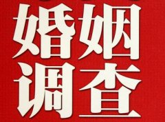 「策勒县私家调查」公司教你如何维护好感情
