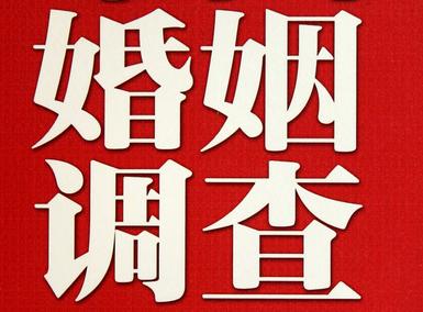 「策勒县私家调查」公司教你如何维护好感情